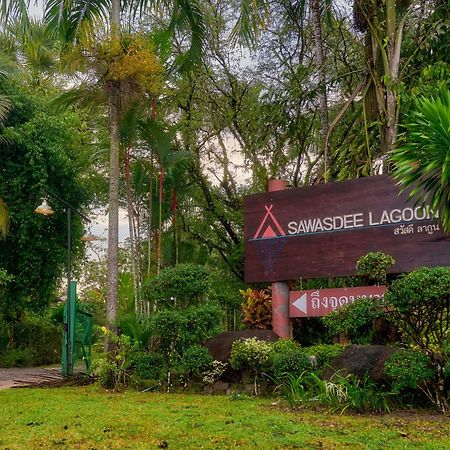 Sawasdee Lagoon Resort Thai Mueang Екстер'єр фото