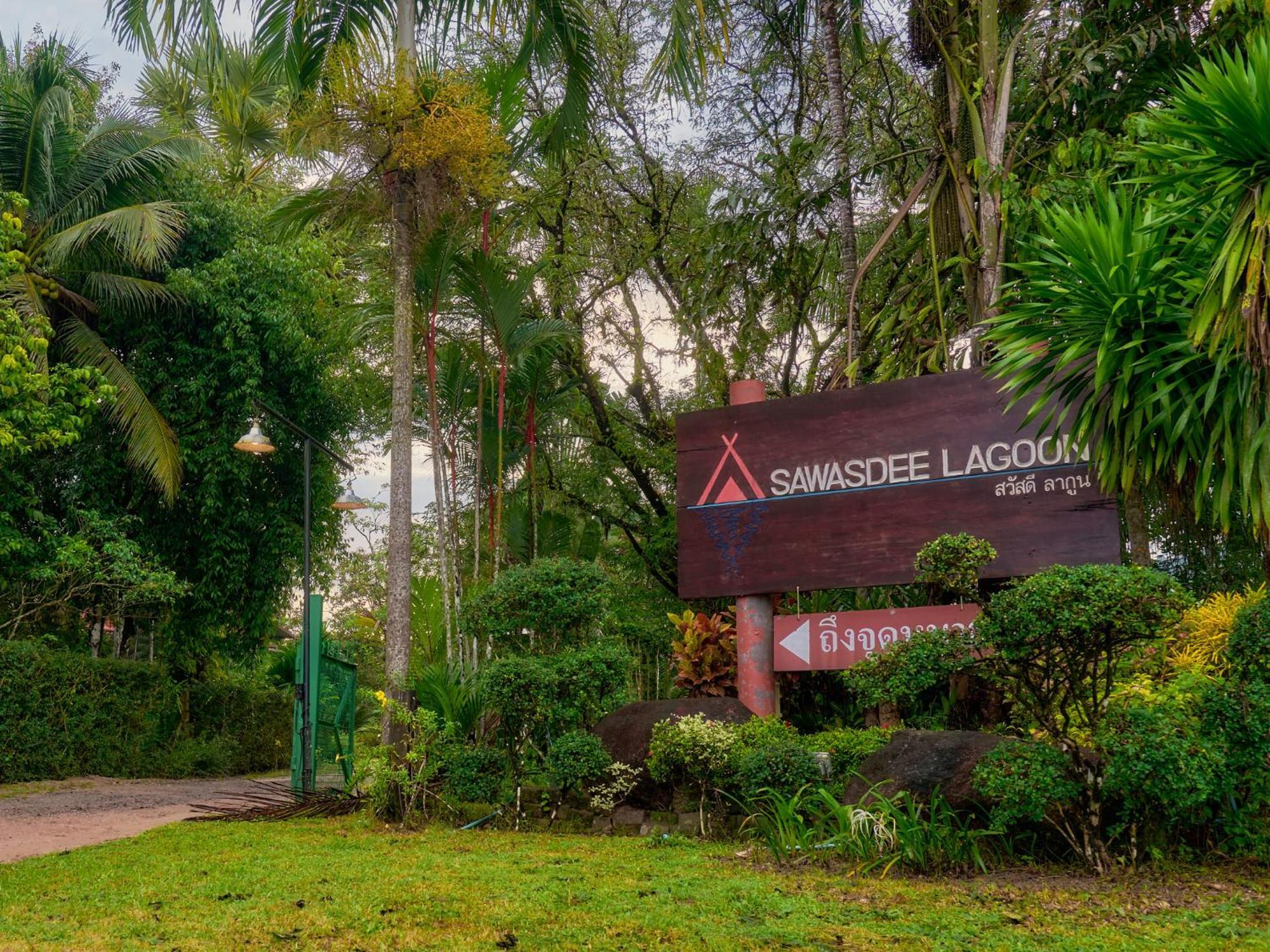 Sawasdee Lagoon Resort Thai Mueang Екстер'єр фото