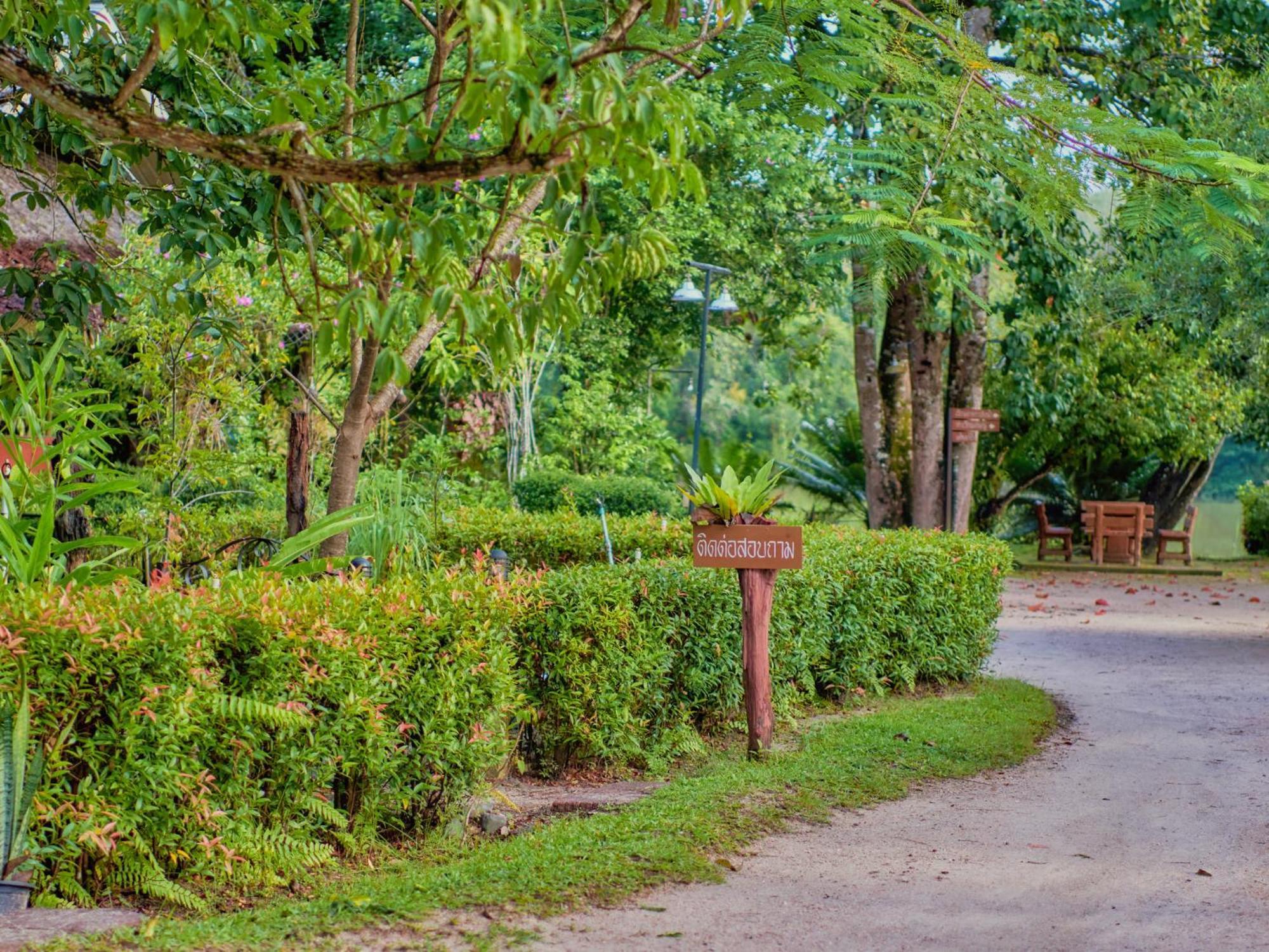Sawasdee Lagoon Resort Thai Mueang Екстер'єр фото