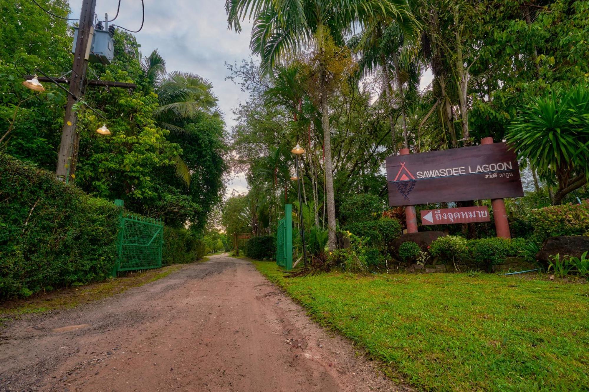 Sawasdee Lagoon Resort Thai Mueang Екстер'єр фото